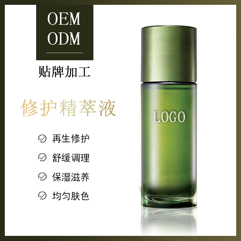 OEMODM海蓝精萃液图片