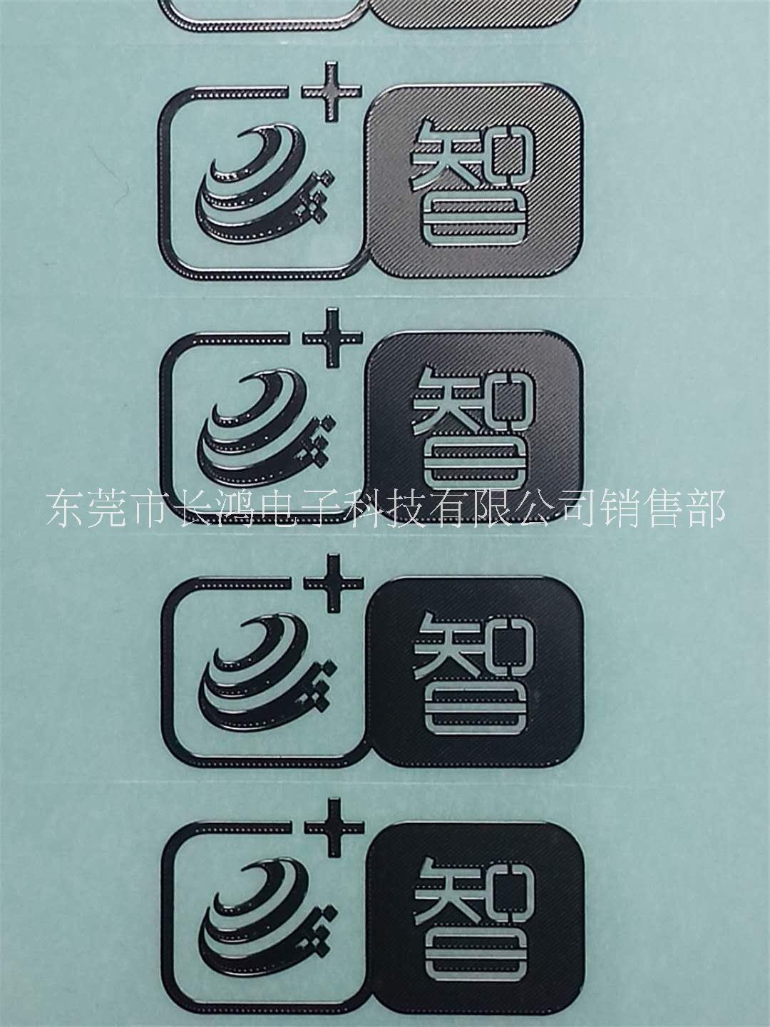 金屬貼字圖片/金屬貼字樣板圖 (3)