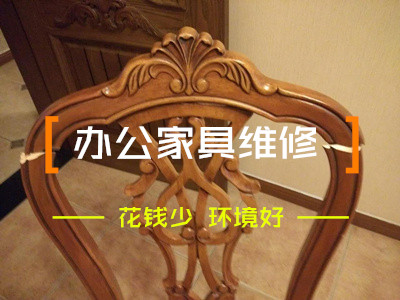 西安辦公家具維修圖片