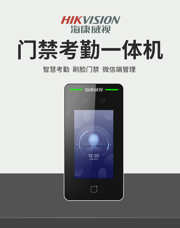 佛山電子門(mén)禁安裝公司、佛山門(mén)禁圖片/佛山電子門(mén)禁安裝公司、佛山門(mén)禁樣板圖 (2)