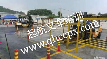 吳江哪里可以學(xué)叉車和辦理叉車證復(fù)審的 吳江起航叉車證復(fù)審