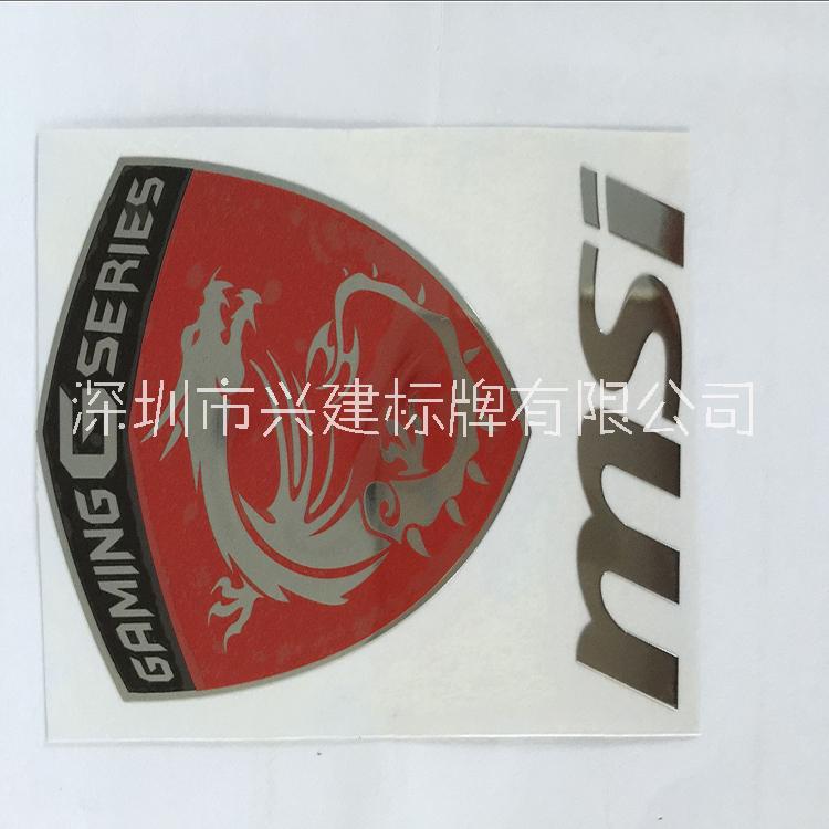 電鑄標(biāo)牌圖片/電鑄標(biāo)牌樣板圖 (4)