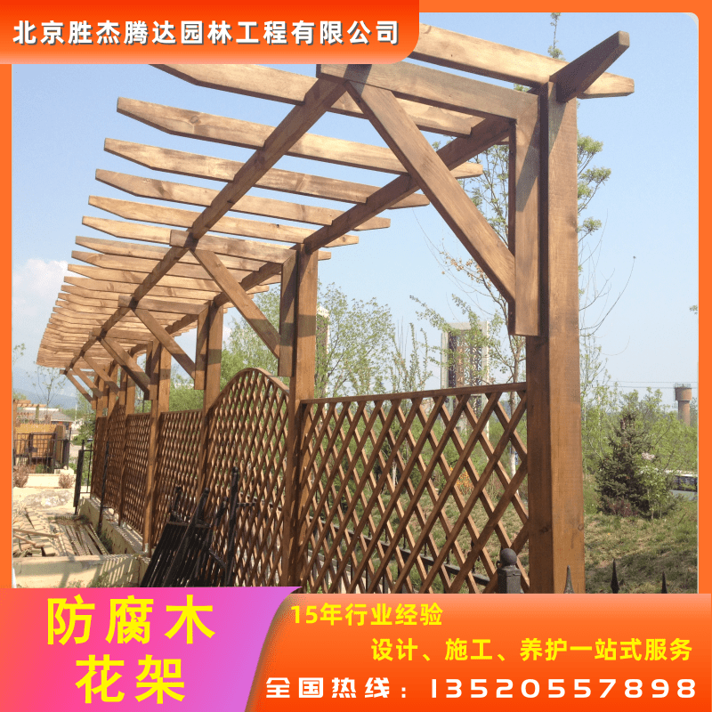 北京防腐木花架圖片/北京防腐木花架樣板圖 (3)