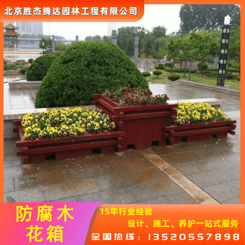 防腐木花池圖片/防腐木花池樣板圖 (1)