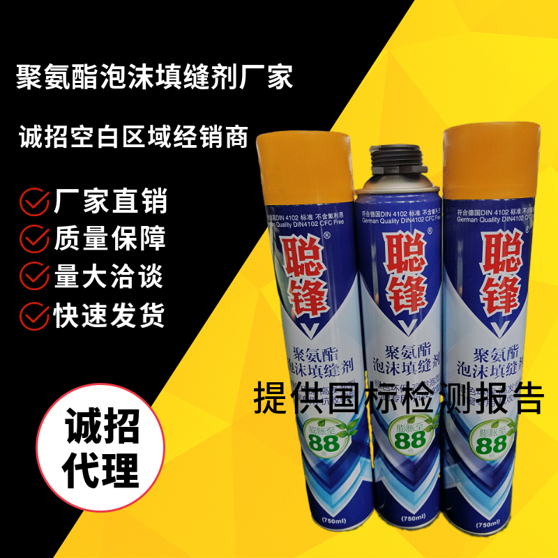 發(fā)泡填縫劑圖片/發(fā)泡填縫劑樣板圖 (3)