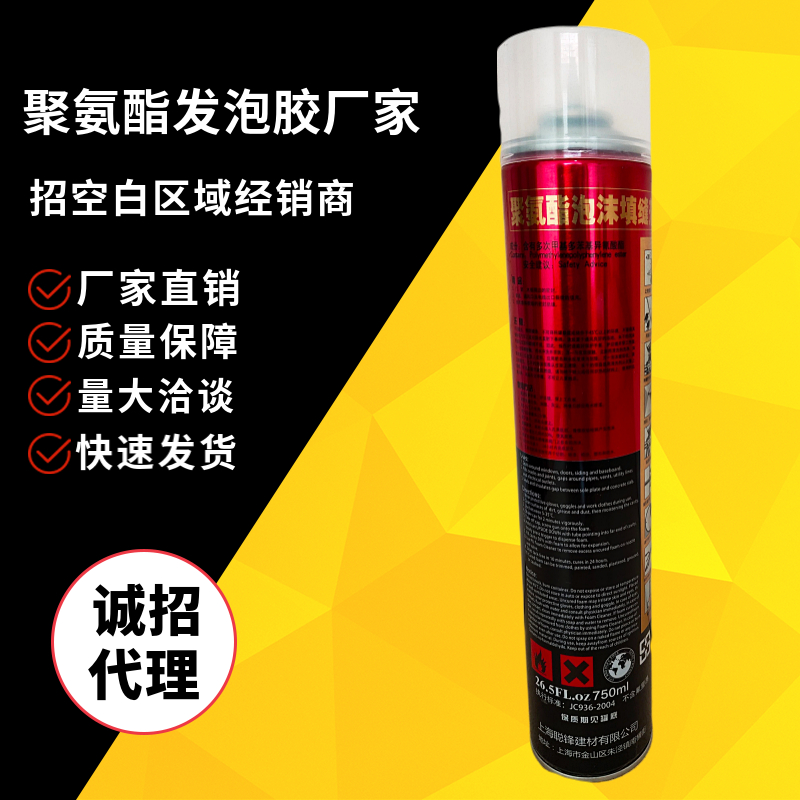 聚氨酯發(fā)泡膠圖片/聚氨酯發(fā)泡膠樣板圖 (4)