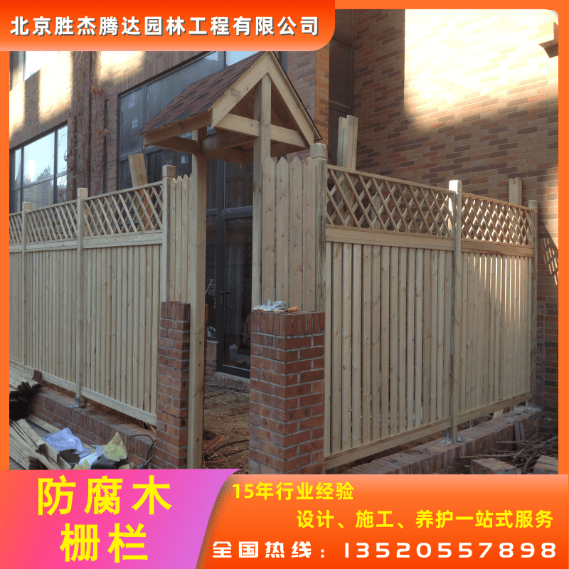 防腐木陽光房圖片/防腐木陽光房樣板圖 (1)