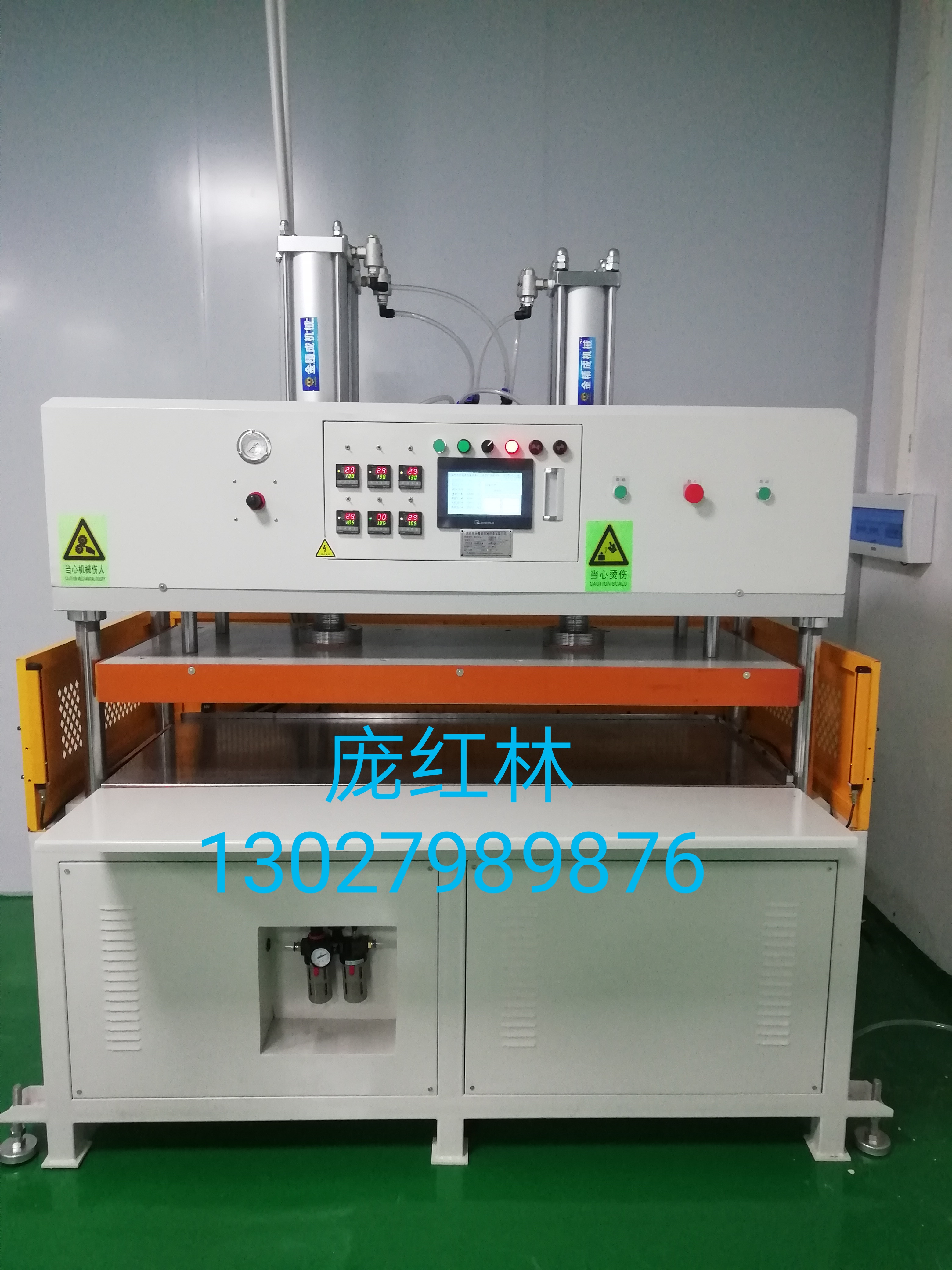 新能源新能源電池隔板成型機(jī)