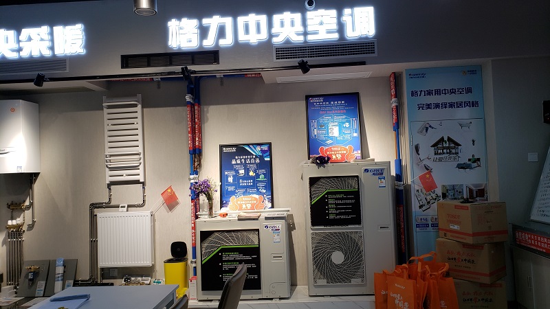 合肥格力中央空調(diào)安徽一級經(jīng)銷商  格力中央空調(diào)