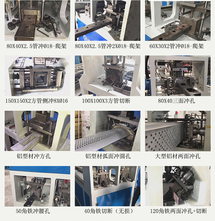 一步到位管材冲孔设备 方管圆管冲半圆弧口 半自动钢管打眼机 半自动打眼机