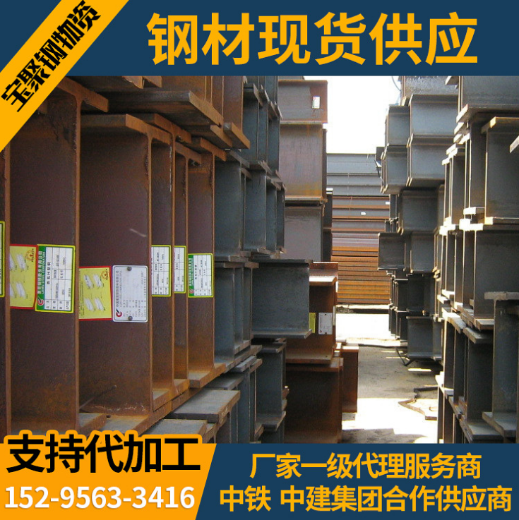 熱鍍鋅H型鋼廠家直銷(xiāo)  熱鍍鋅H型鋼供應(yīng)商 江蘇熱鍍鋅H型鋼價(jià)格