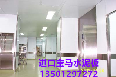 寶馬板 普納板圖片/寶馬板 普納板樣板圖 (2)