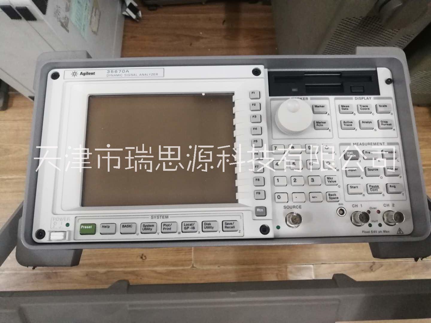 出售安捷伦Agilent35670A 惠普HP35670A 动态信号分析仪