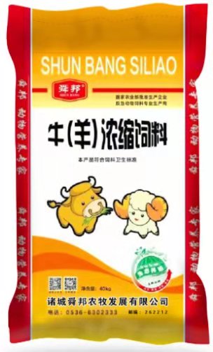 牛飼料廠家-諸城舜邦農(nóng)牧發(fā)展有限公司