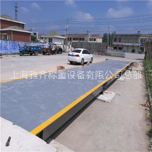 大豐地磅圖片