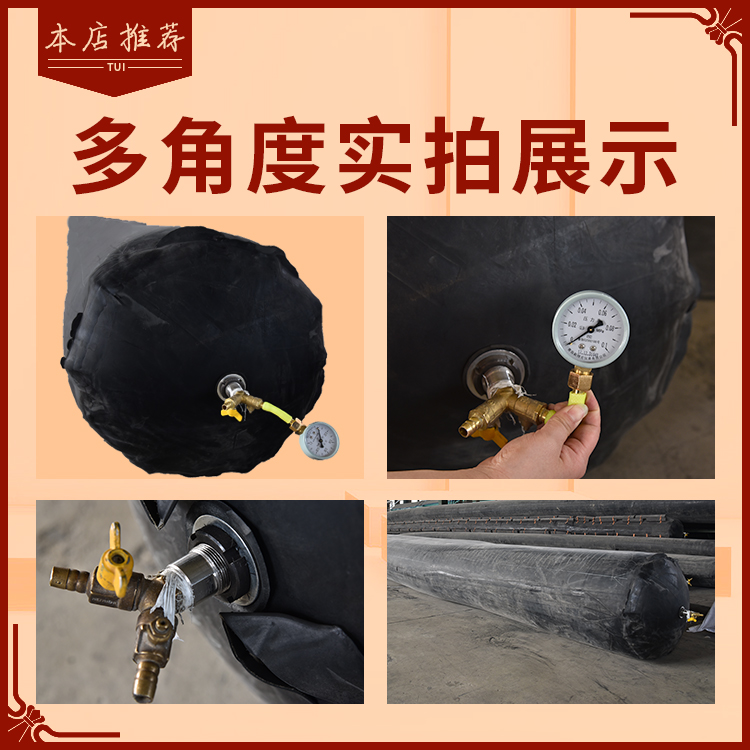 充氣芯膜圖片/充氣芯膜樣板圖 (4)