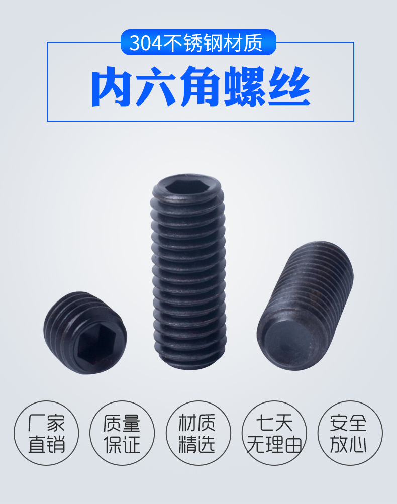 機米螺絲圖片/機米螺絲樣板圖 (1)