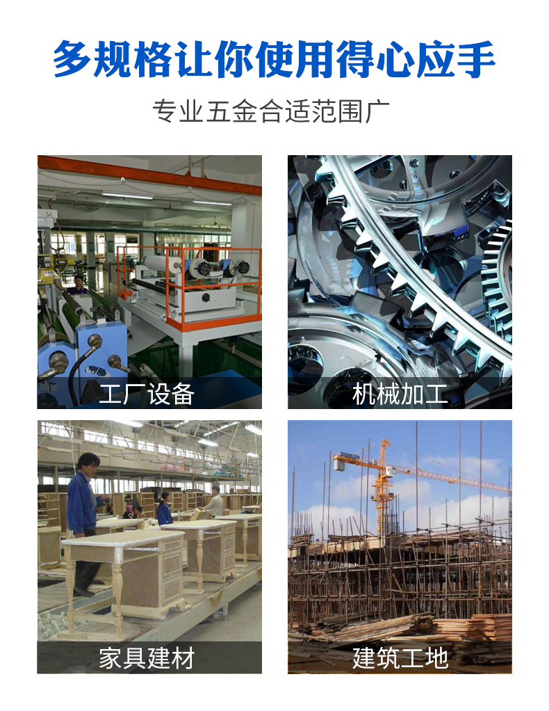 機米螺絲圖片/機米螺絲樣板圖 (3)