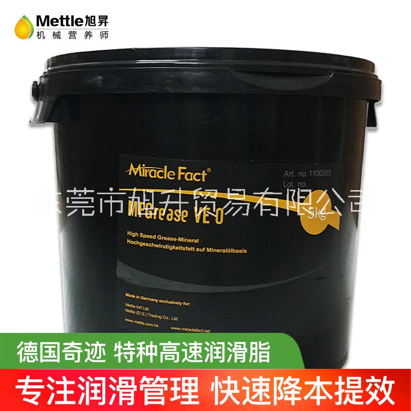 MiracleFact德国奇迹MFGrease VE 0特种高速齿轮消音润滑脂轴承耐磨循环系统进口油图片