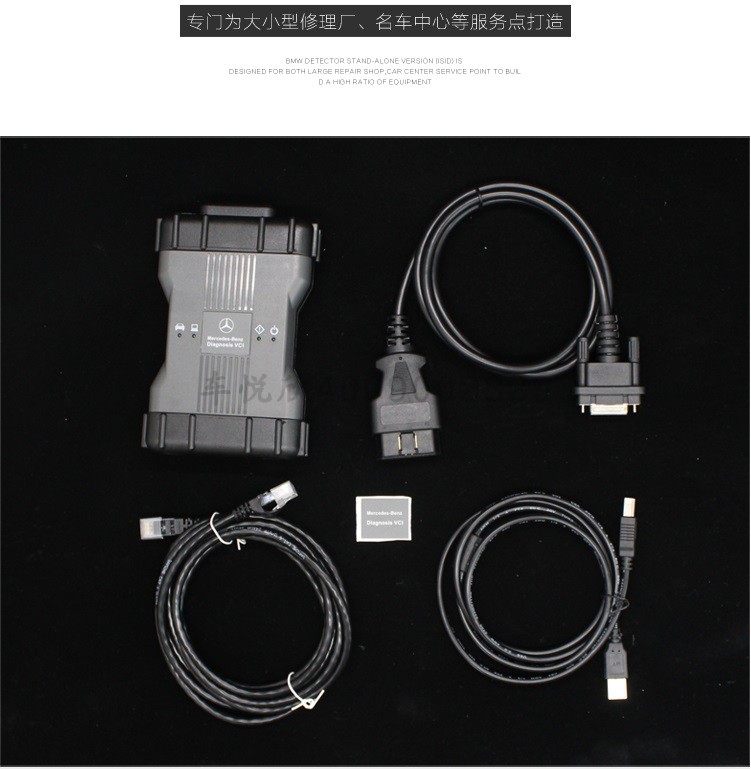奔驰C6原厂检测仪奔驰C6原厂检测仪完全替代奔驰4C5支持在线2020年3月含DTS工程师