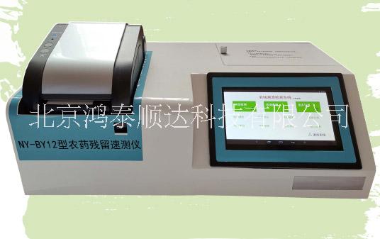 NY-BY12農(nóng)藥殘留速測儀圖片