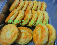 灌汤烧饼做法