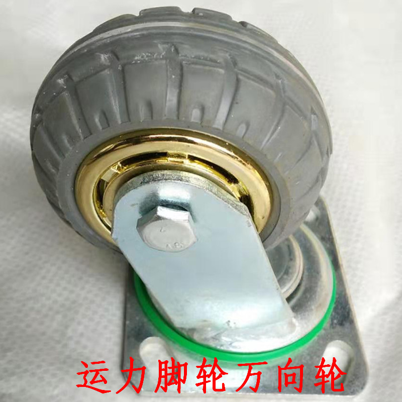 橡膠萬向輪圖片