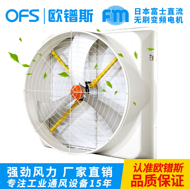 工業(yè)負(fù)壓風(fēng)機(jī)圖片/工業(yè)負(fù)壓風(fēng)機(jī)樣板圖 (4)