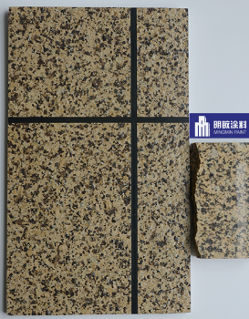 多彩仿石涂料圖片/多彩仿石涂料樣板圖 (3)