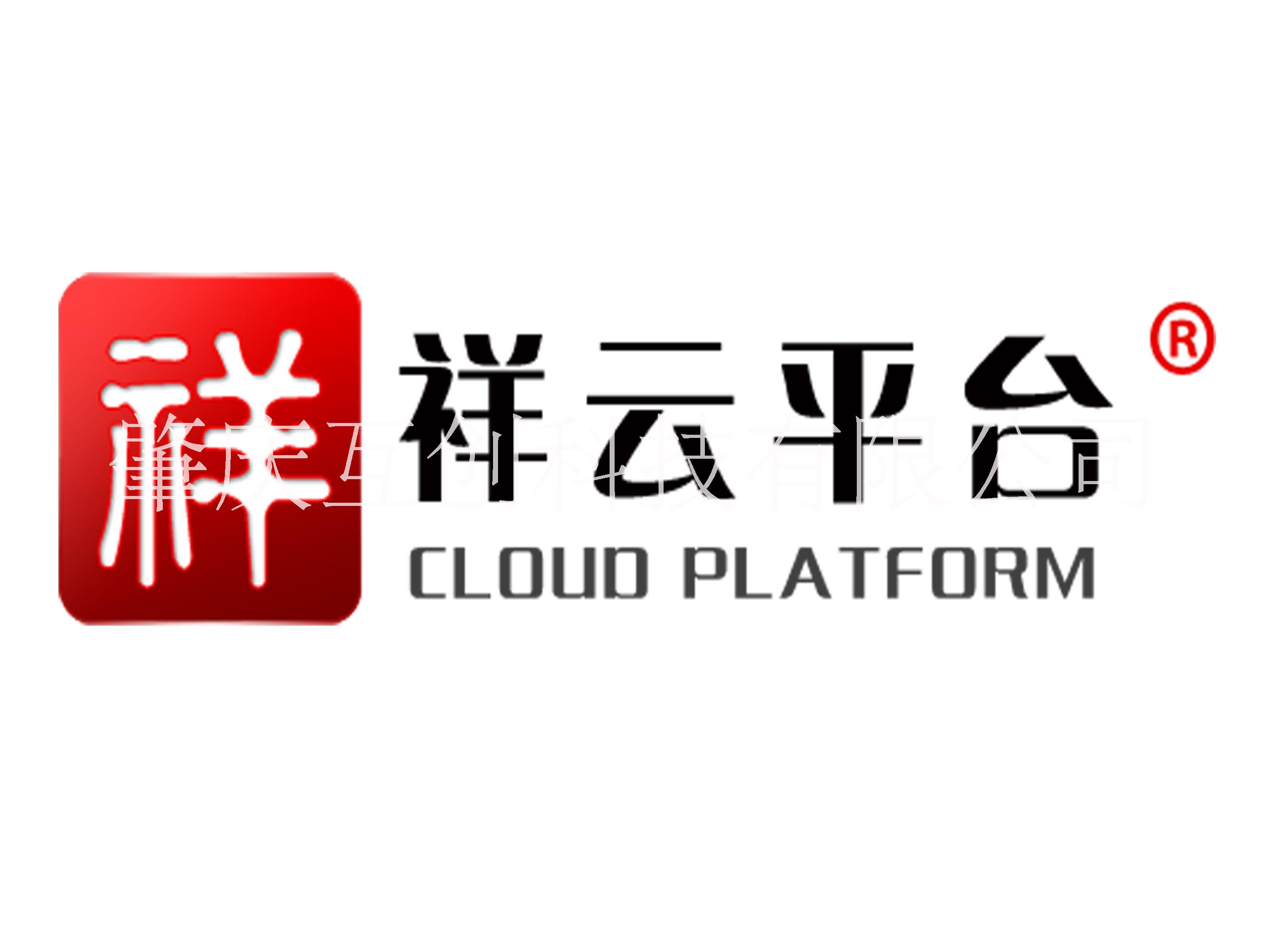 祥云建站,肇慶網(wǎng)絡建站,肇慶網(wǎng)站公司,肇慶百度公司,肇慶百度推廣,肇慶優(yōu)化公司