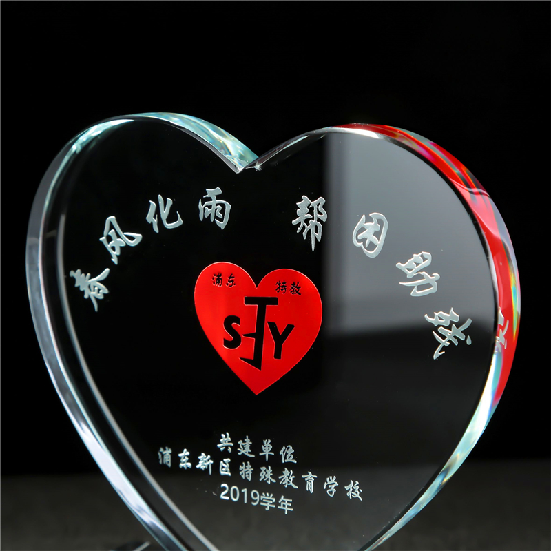 慈善圖片/慈善樣板圖 (2)