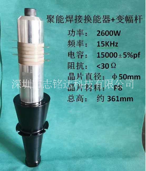 超聲波控制圖片/超聲波控制樣板圖 (3)