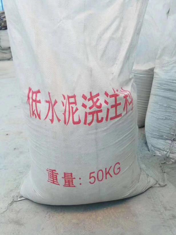 鄭州低水泥澆注料廠家