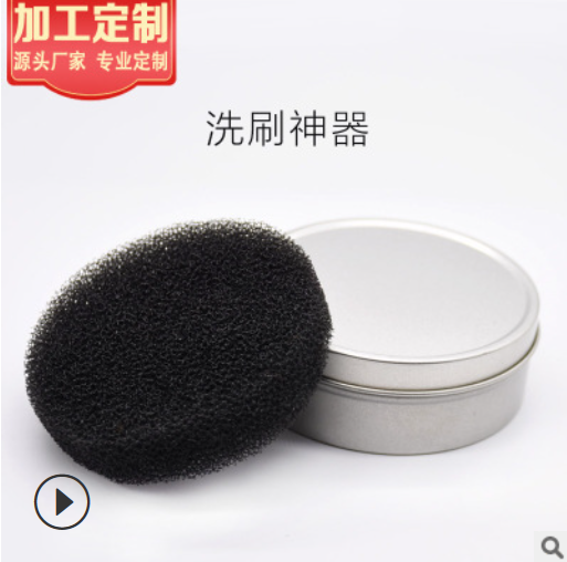 眼影刷清洗盒圖片/眼影刷清洗盒樣板圖 (2)
