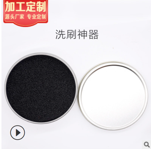 眼影刷清洗盒圖片/眼影刷清洗盒樣板圖 (1)