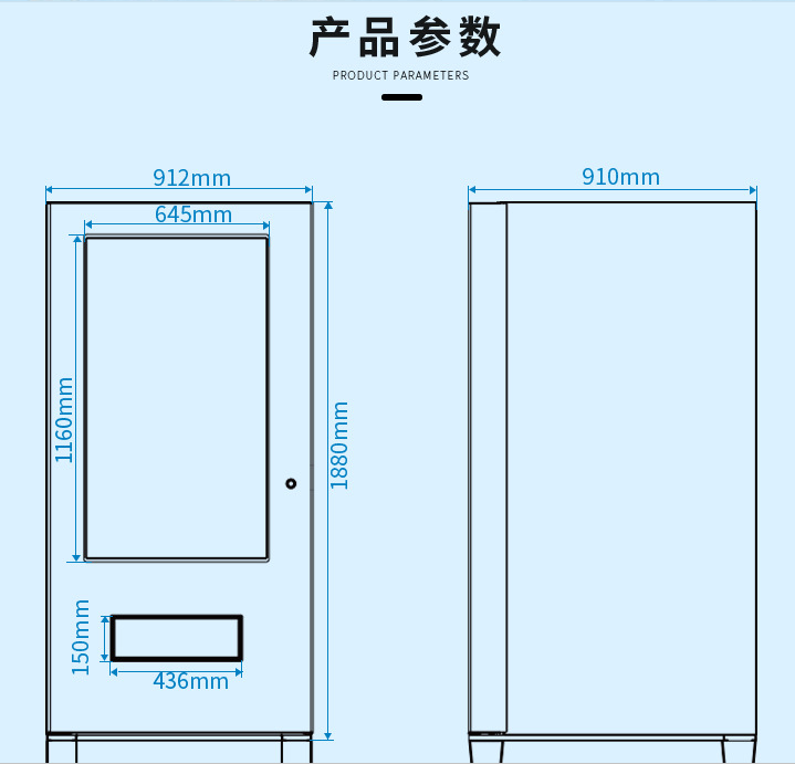 自动售货机49寸弹簧售药机