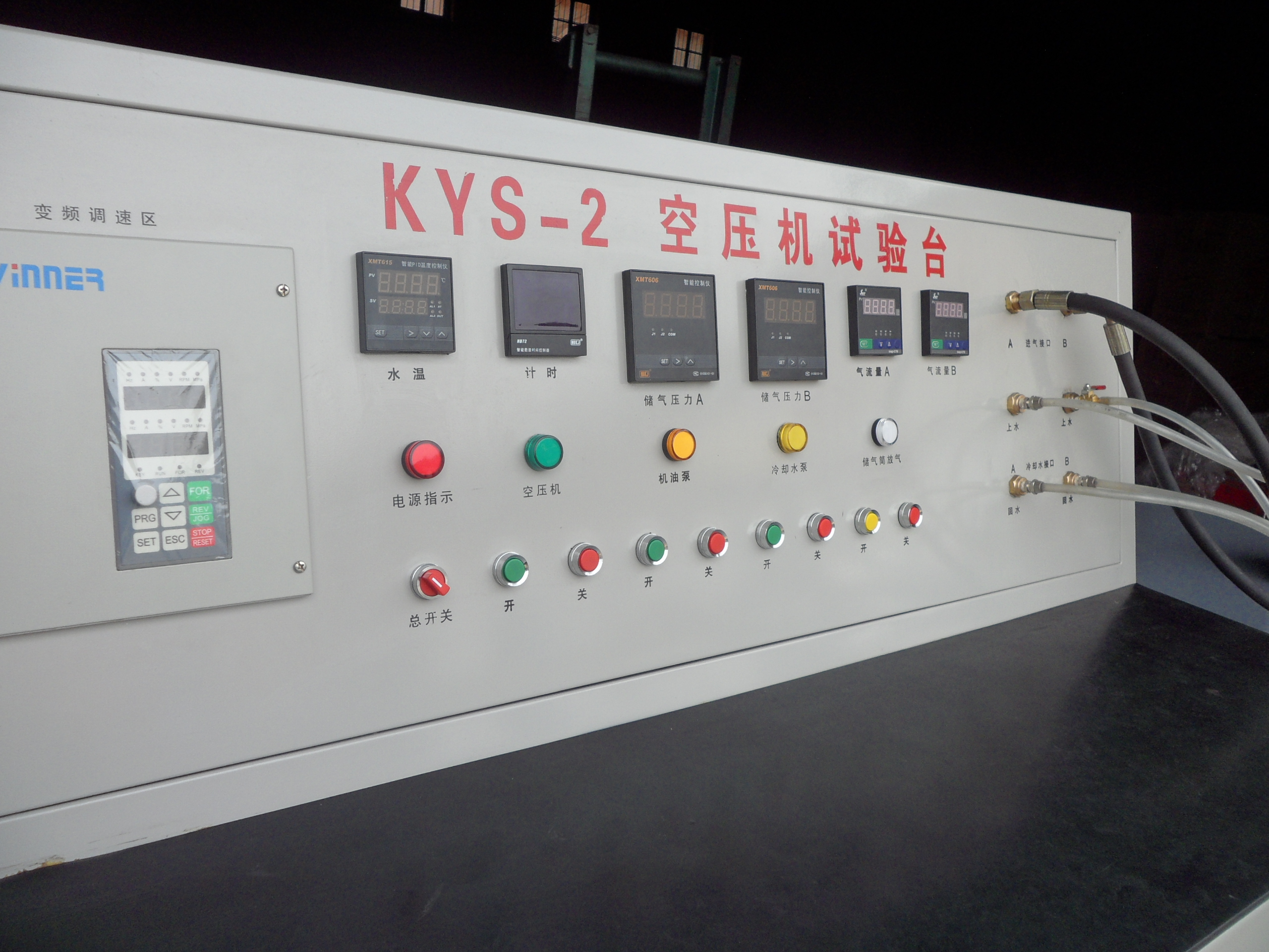 KYS—2型空壓機(jī)試驗(yàn)臺圖片/KYS—2型空壓機(jī)試驗(yàn)臺樣板圖 (2)