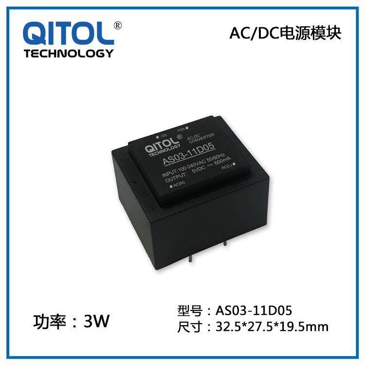 AC-DC電源模塊圖片/AC-DC電源模塊樣板圖 (3)