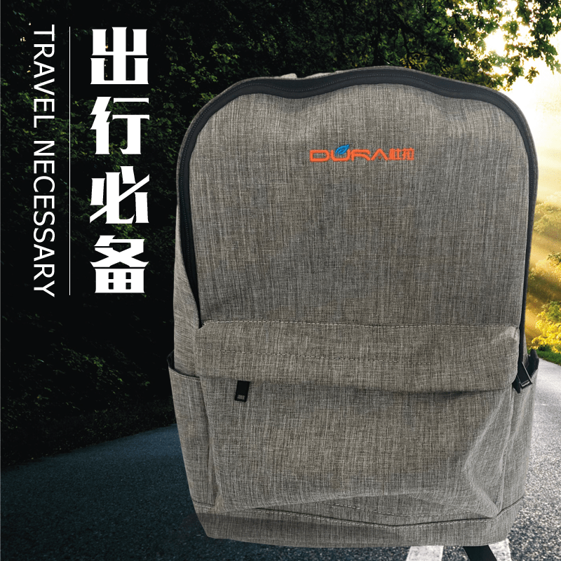 廠家直銷大容量男士?jī)?yōu)質(zhì)滌綸雙肩包圖片