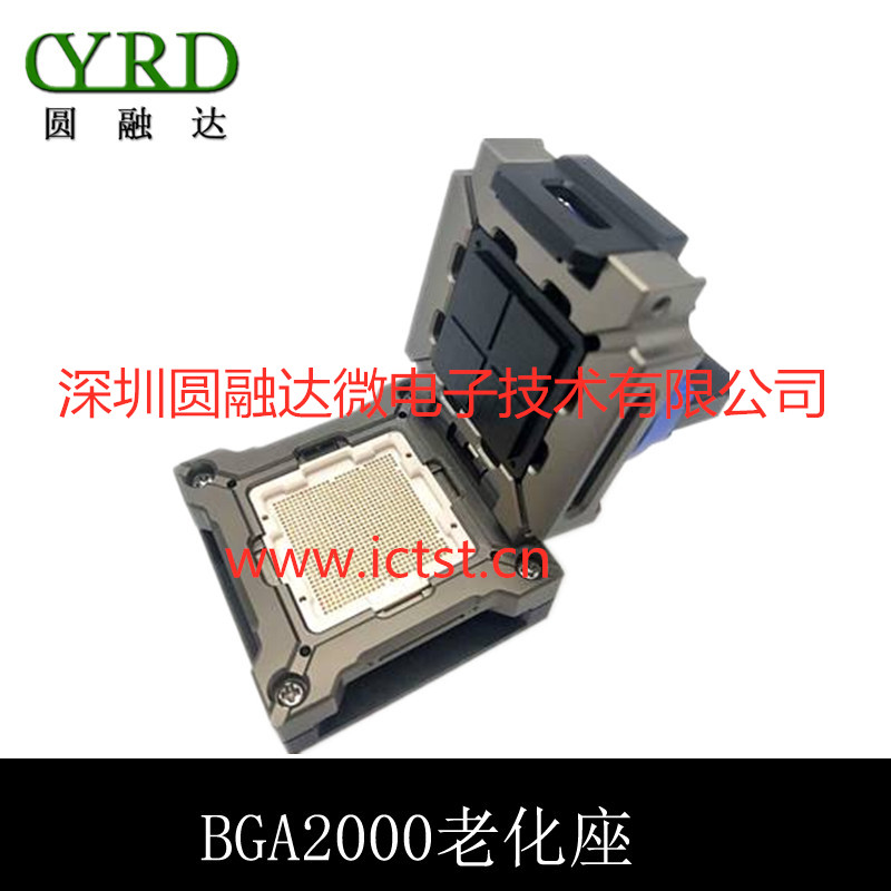 供應(yīng)老化座 測(cè)試座  燒錄座圖片/供應(yīng)老化座 測(cè)試座  燒錄座樣板圖 (1)