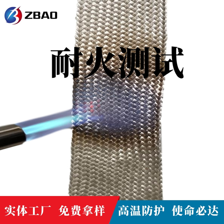 防火耐高溫玻璃纖維套管圖片