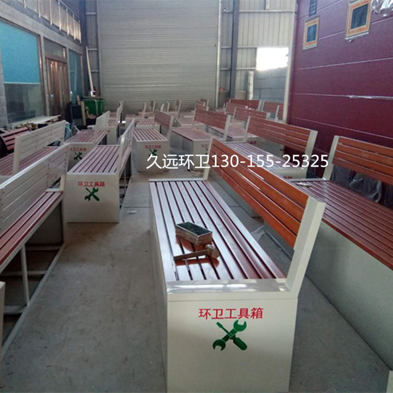 環(huán)衛(wèi)保潔工具箱 環(huán)衛(wèi)工具箱座椅 生產(chǎn)廠家 批發(fā) 久遠(yuǎn)環(huán)衛(wèi)