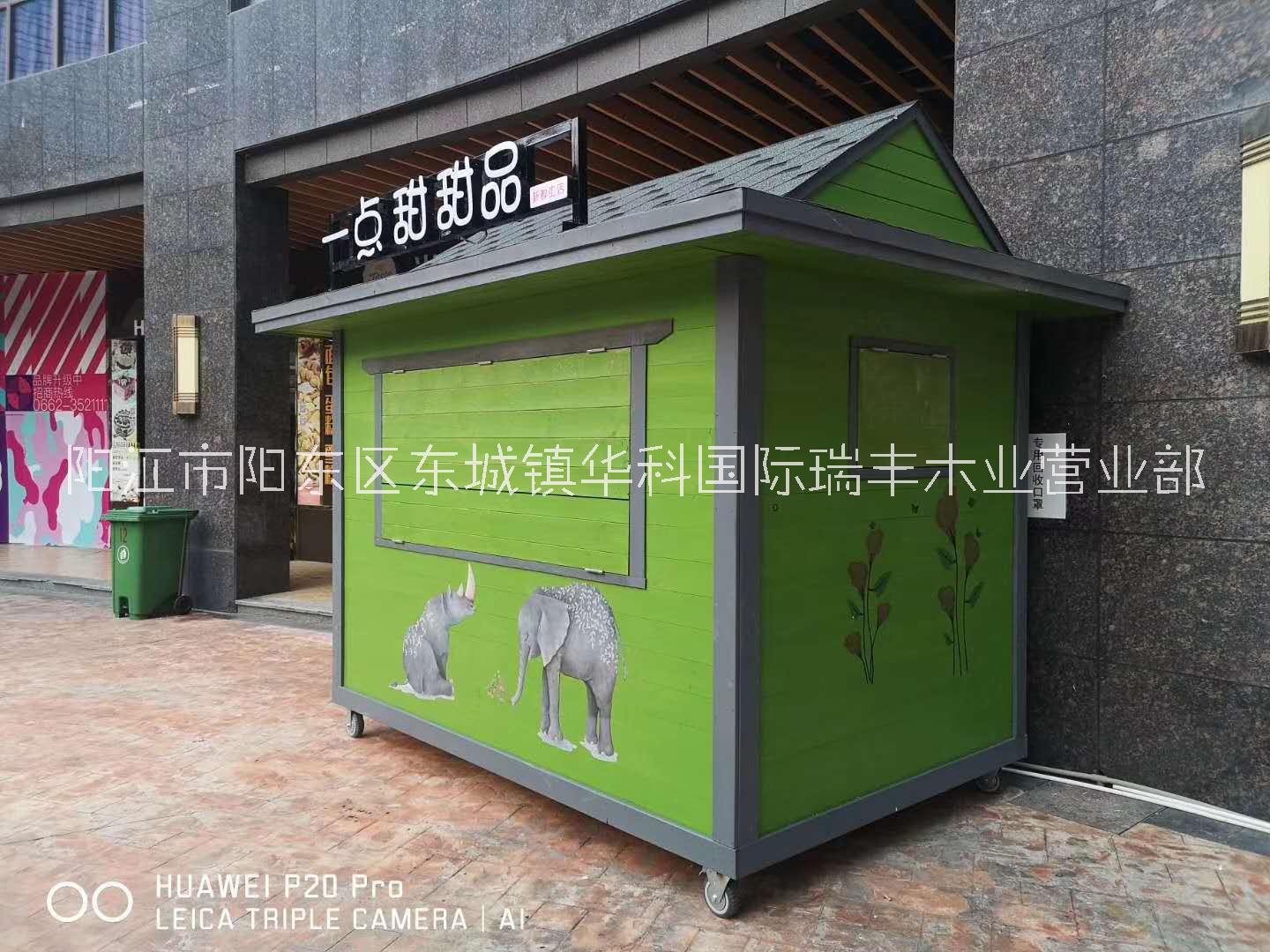 簡約夜市木屋圖片