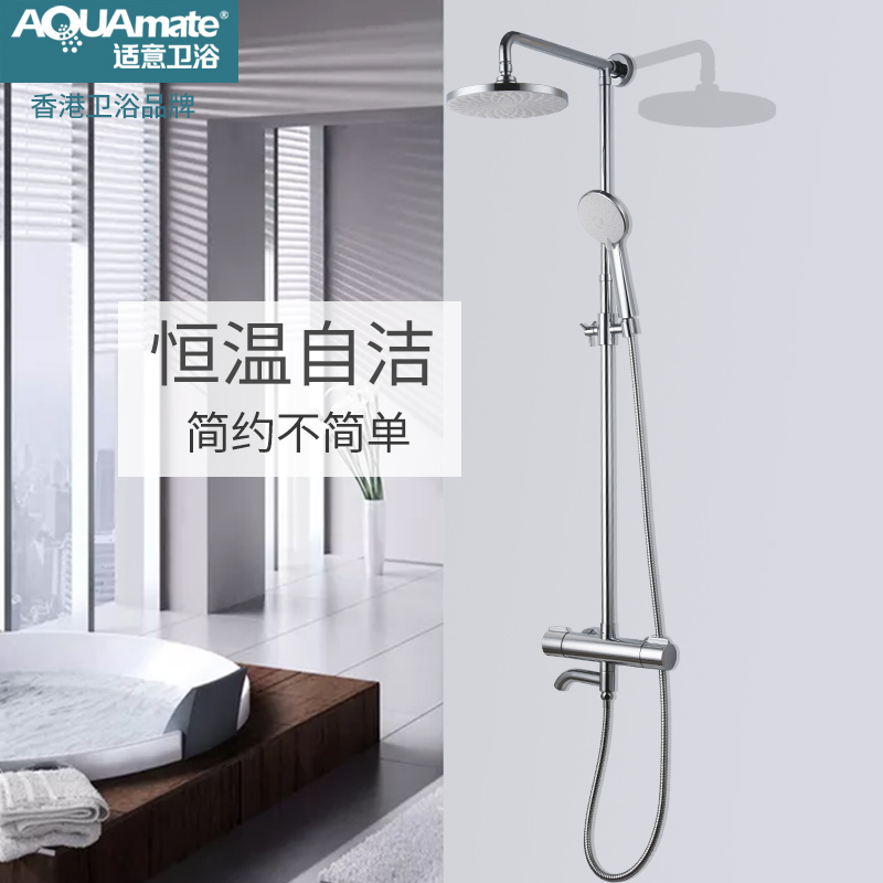 淋浴龍頭開(kāi)關(guān)冷熱水衛(wèi)生間淋浴頭