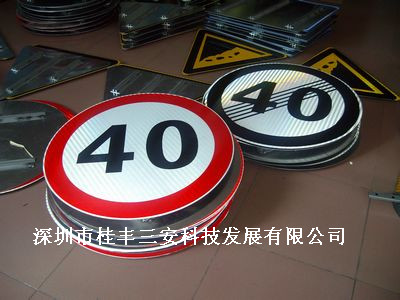 交通標(biāo)志牌圖片/交通標(biāo)志牌樣板圖 (2)