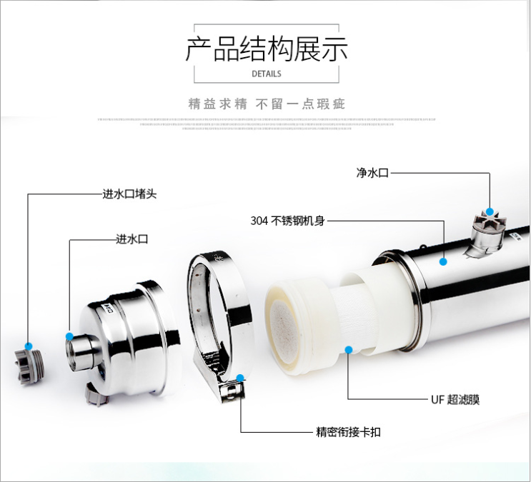 深圳市厨房直饮净水机厂家厨房直饮净水机 大流量超滤机 自来水过滤器 家用厨房直饮净水机