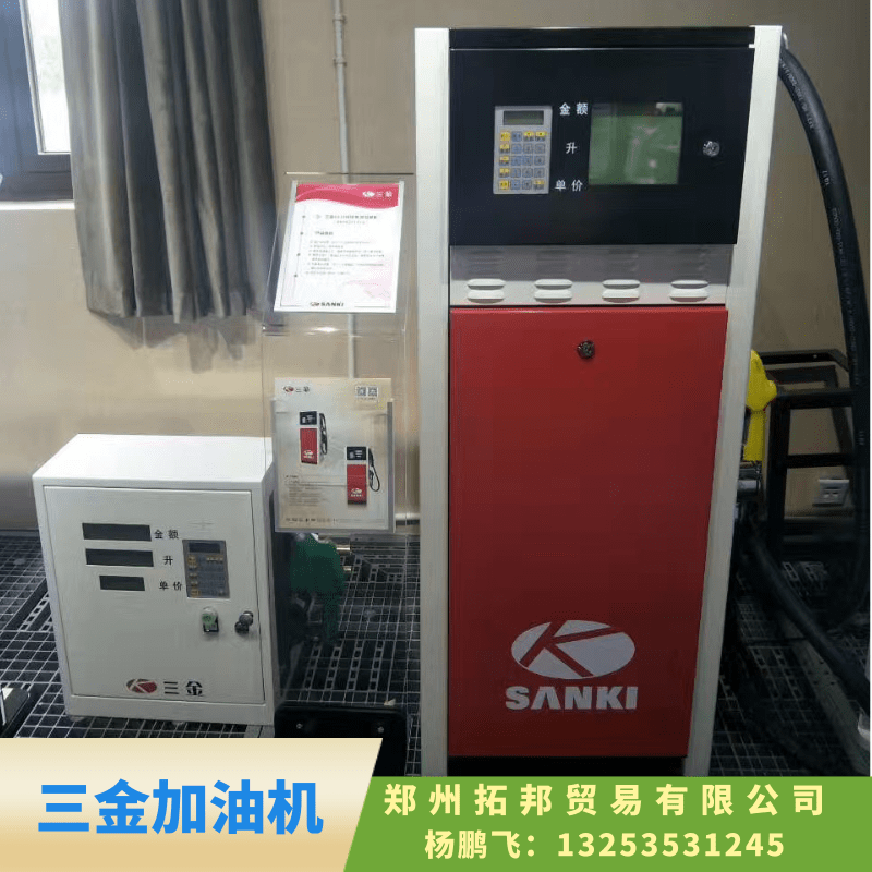 三金加油機圖片/三金加油機樣板圖 (4)
