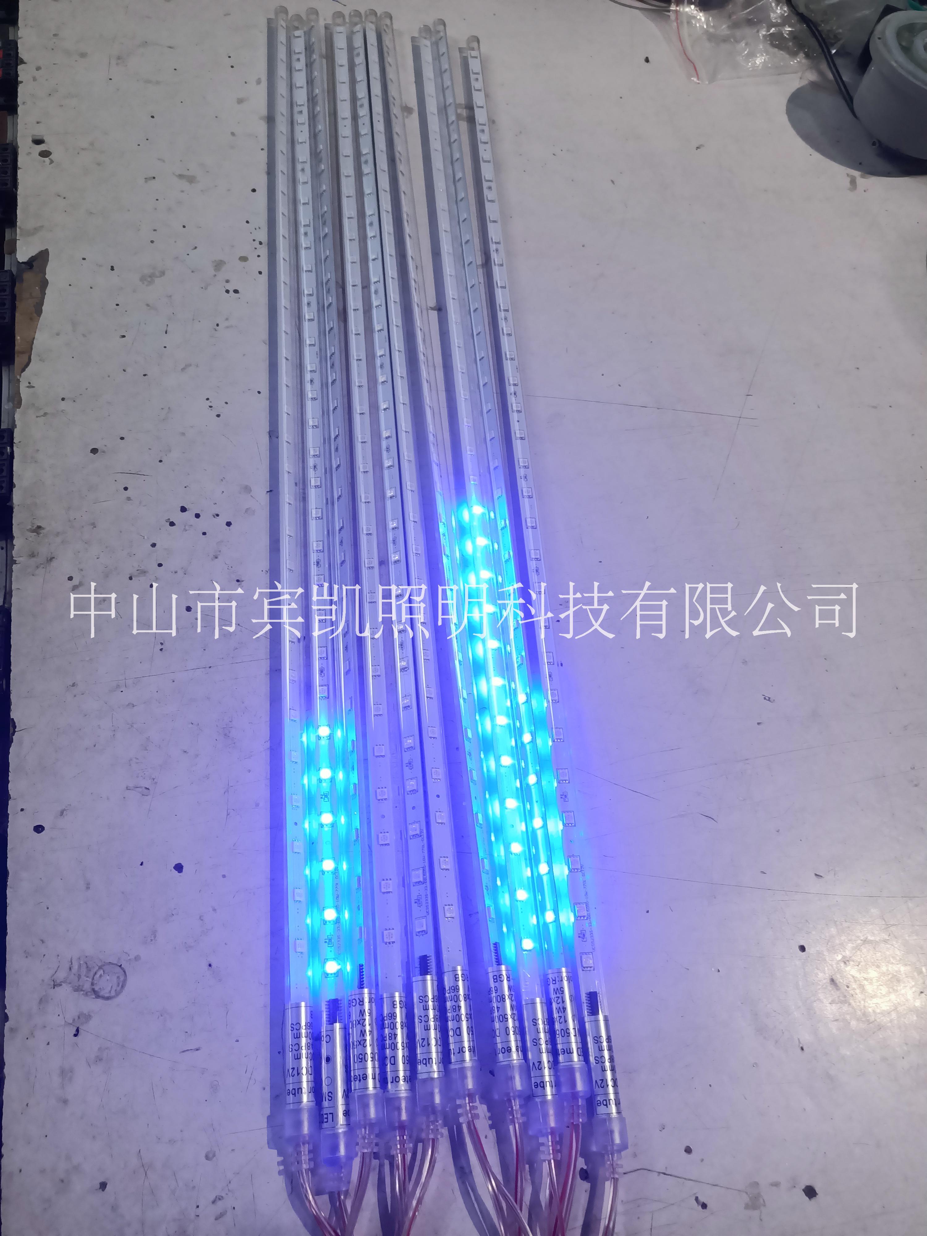 廣東七彩流星燈定制 LED七彩流星燈生產(chǎn)廠家