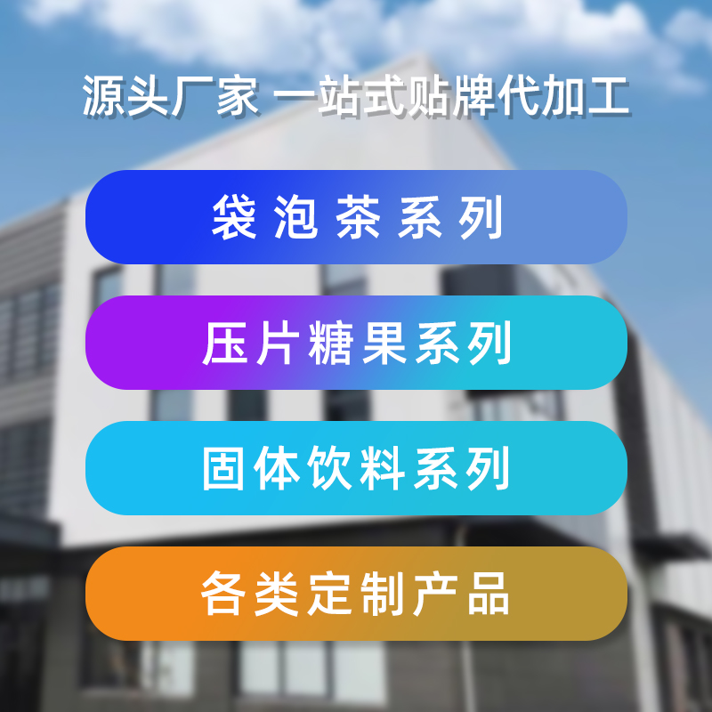 荷葉杏仁代用茶生產(chǎn)代加工圖片/荷葉杏仁代用茶生產(chǎn)代加工樣板圖 (2)