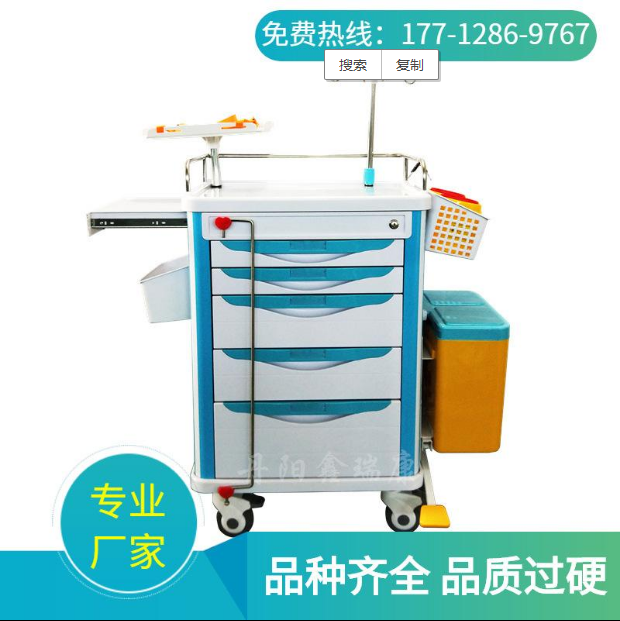 多功能醫(yī)用急救搶救車 搶救車 醫(yī)用急救搶救車 醫(yī)用搶救車 急救搶救車